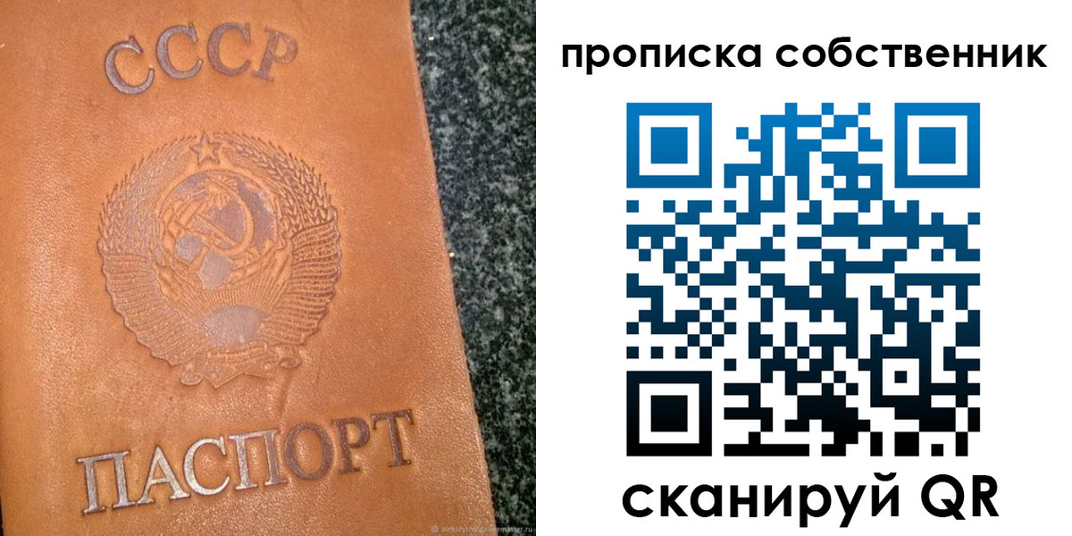 форма 3 в Барабинске