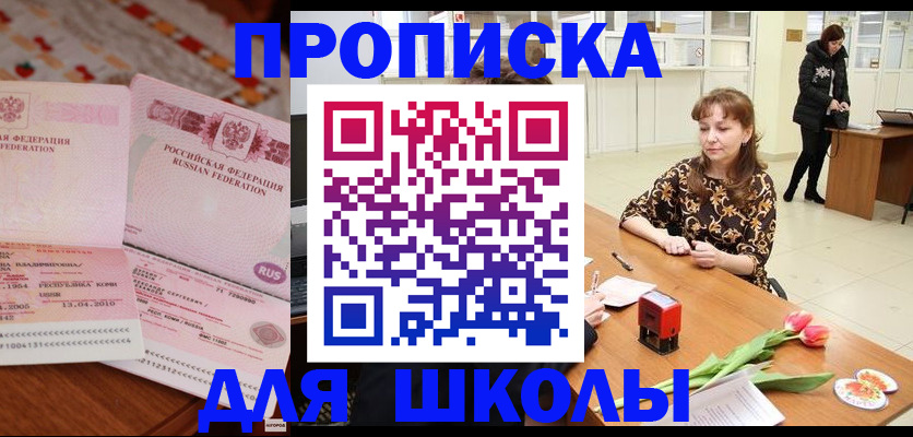 форма 3 в Барабинске